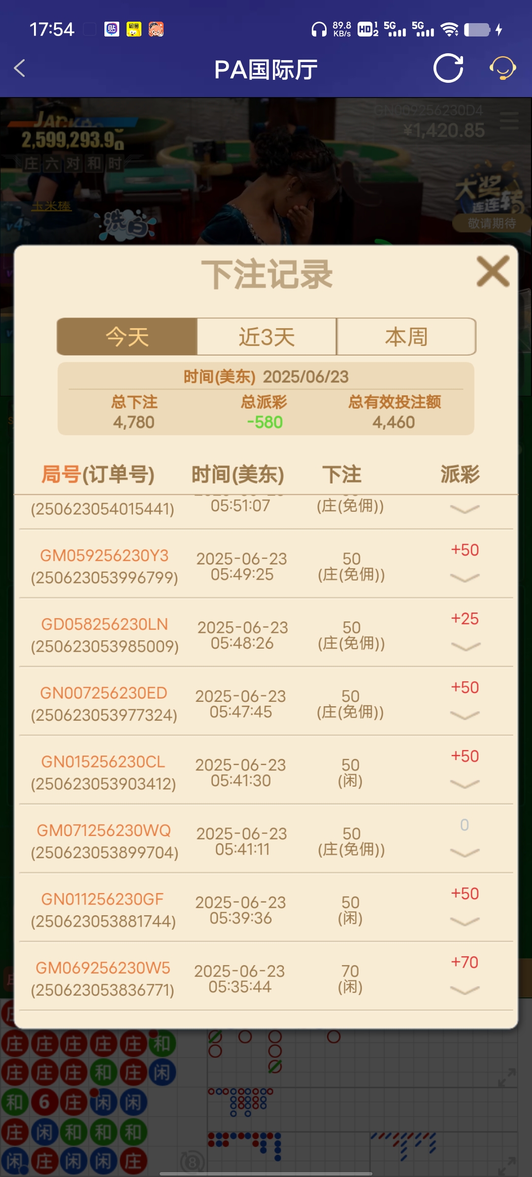 Screenshot_20250623_175404.jpg