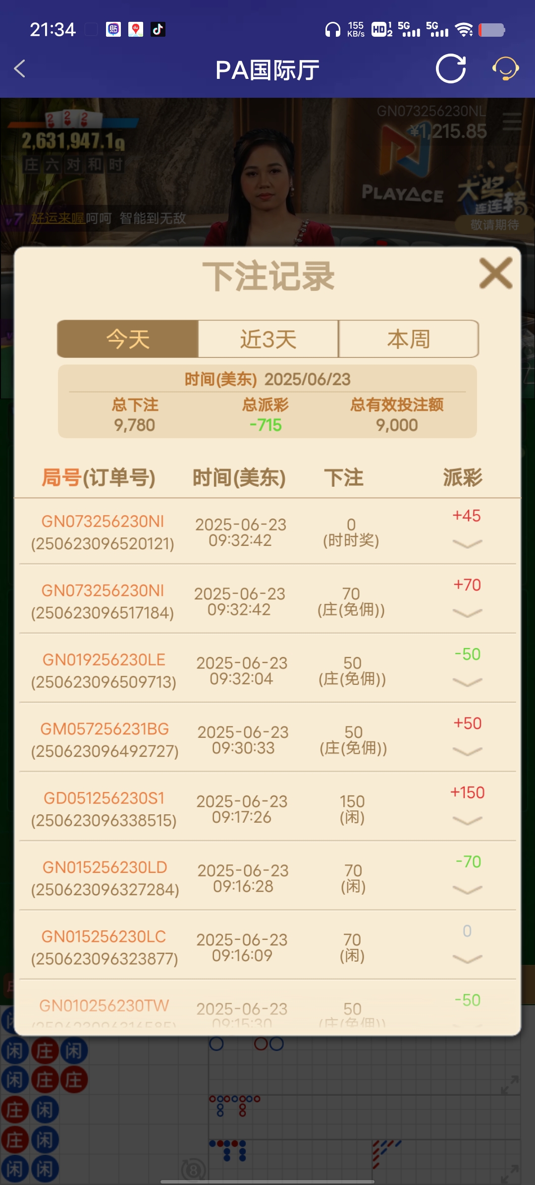 Screenshot_20250623_213437.jpg