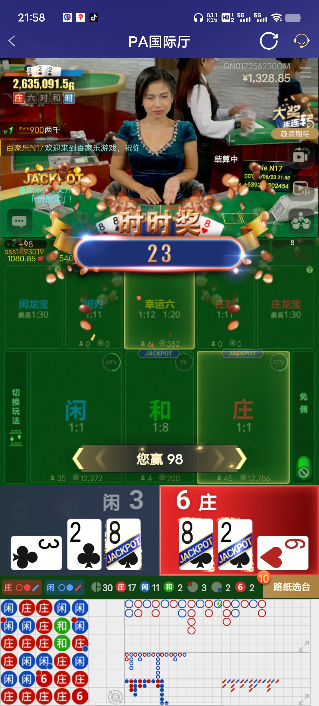 Screenshot_20250623_215815.jpg