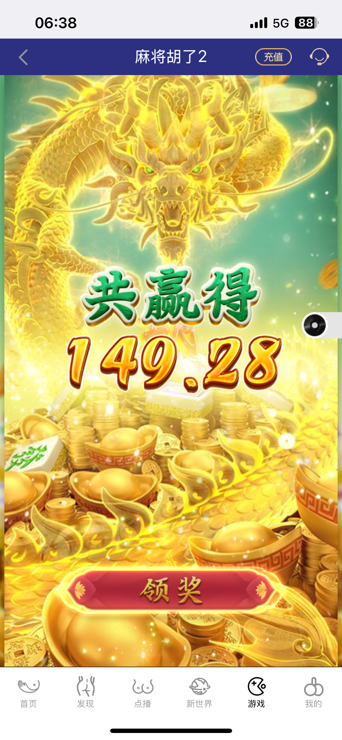 IMG_7535.png