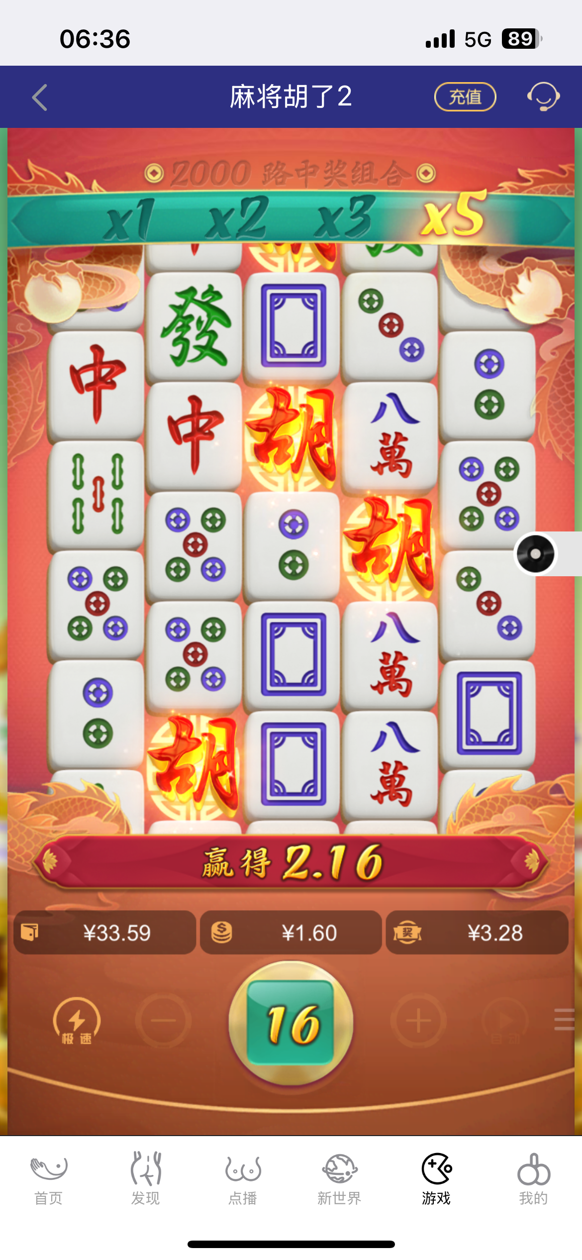 IMG_7533.png