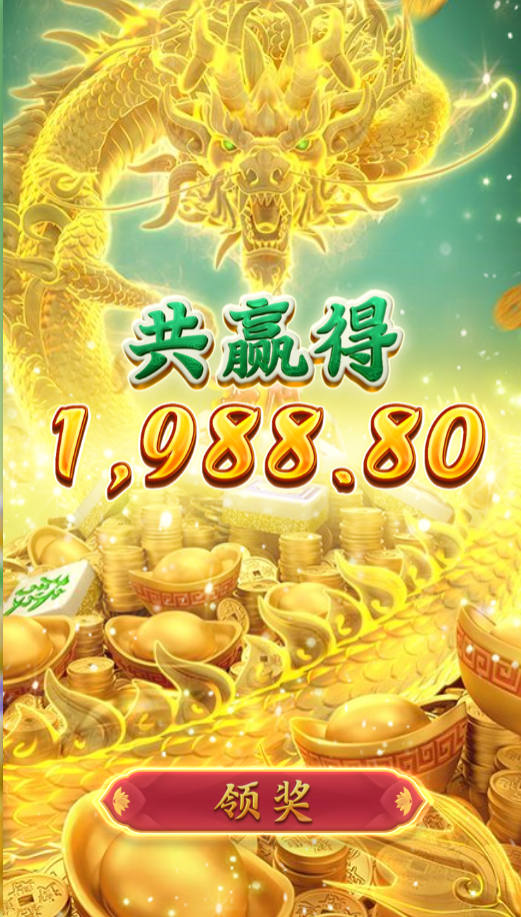 majiang6.png