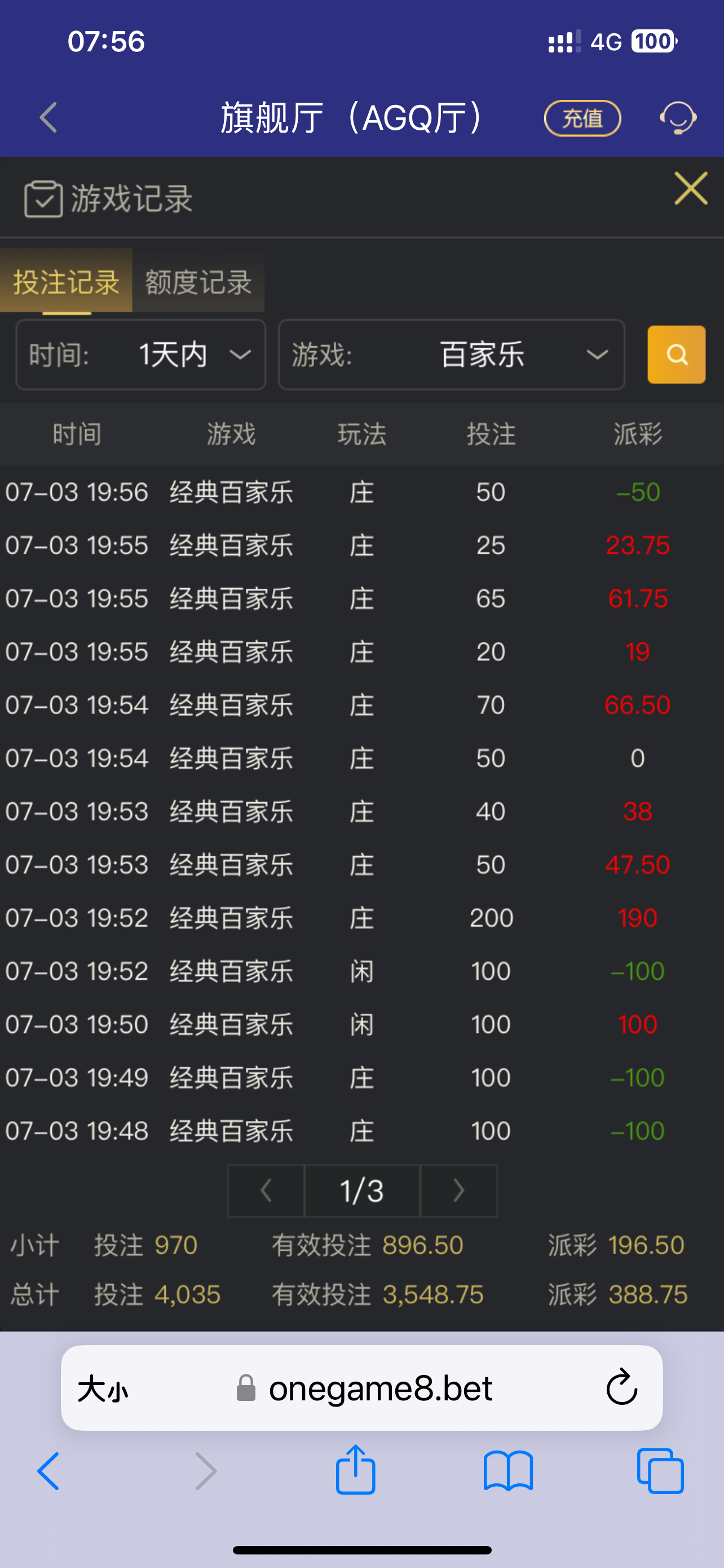 IMG_3710.png