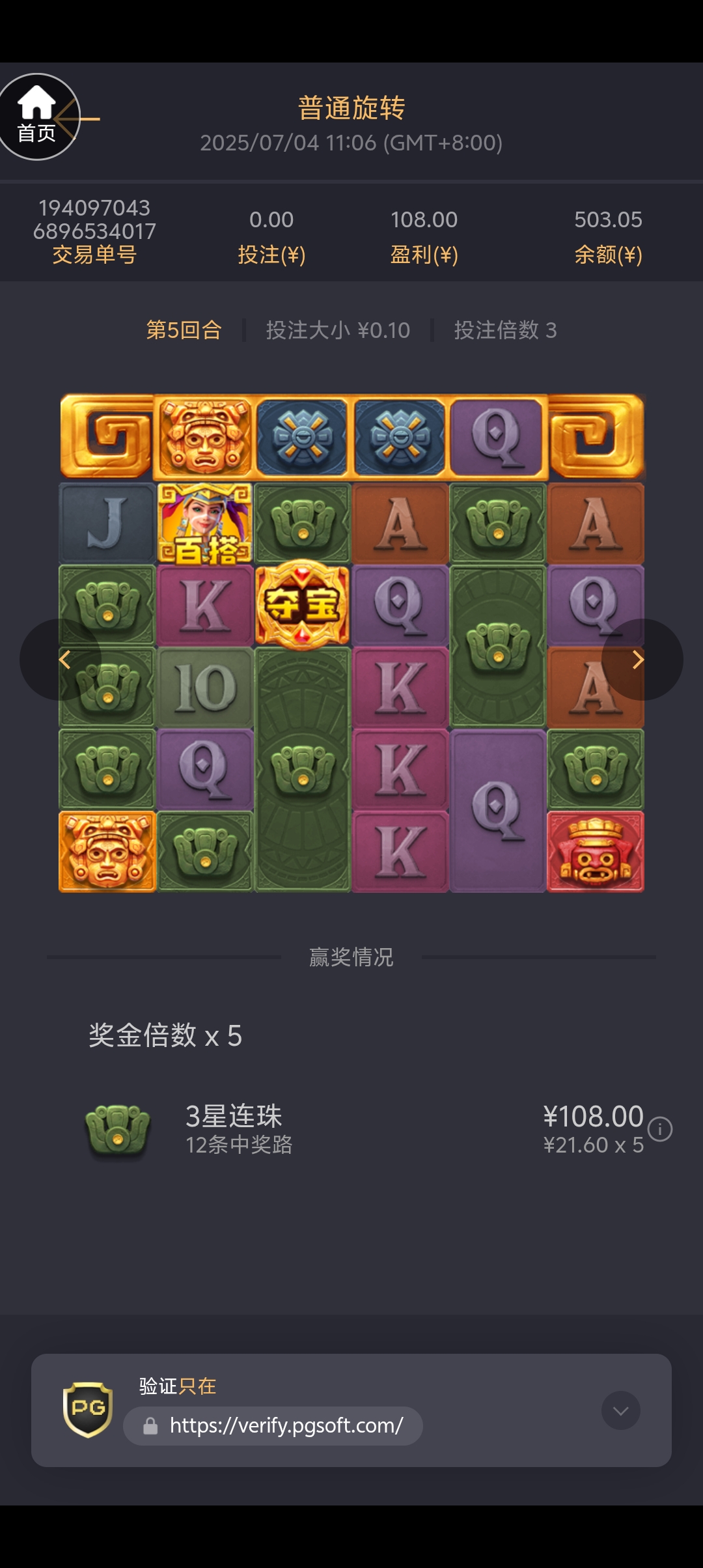 1000033991.jpg