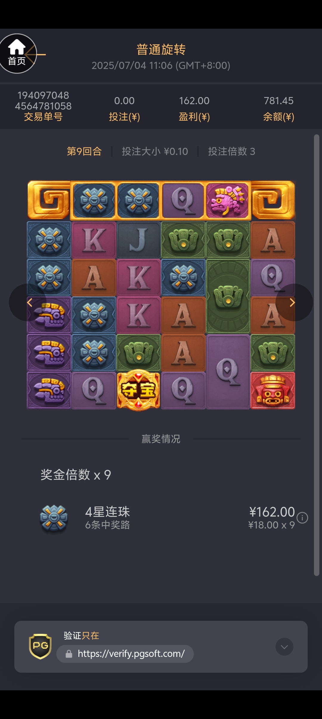 1000033992.jpg