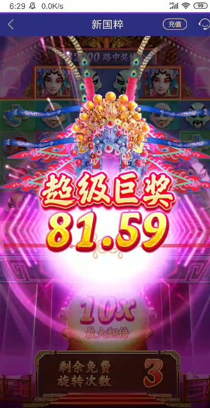 截图未命名.jpg