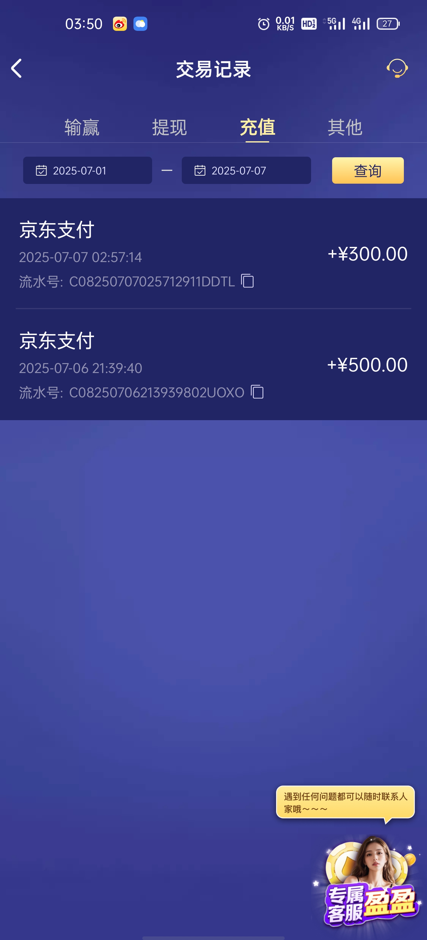Screenshot_2025-07-07-03-50-56-58_46ef14a8f69a93e5bb3bf8b6f0b07fe5.jpg