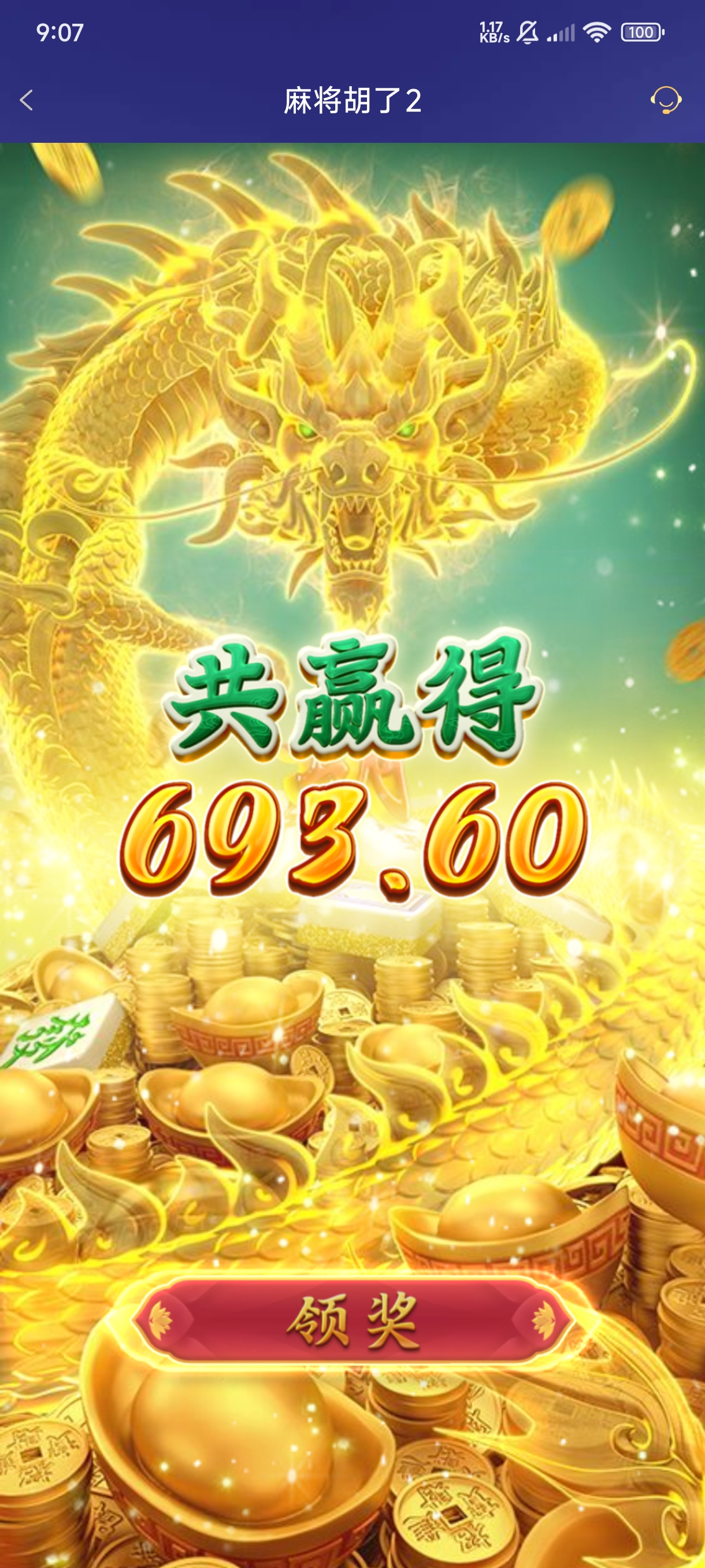 Screenshot_2025-07-09-21-07-47-328_com.onesports.os21027.jpg