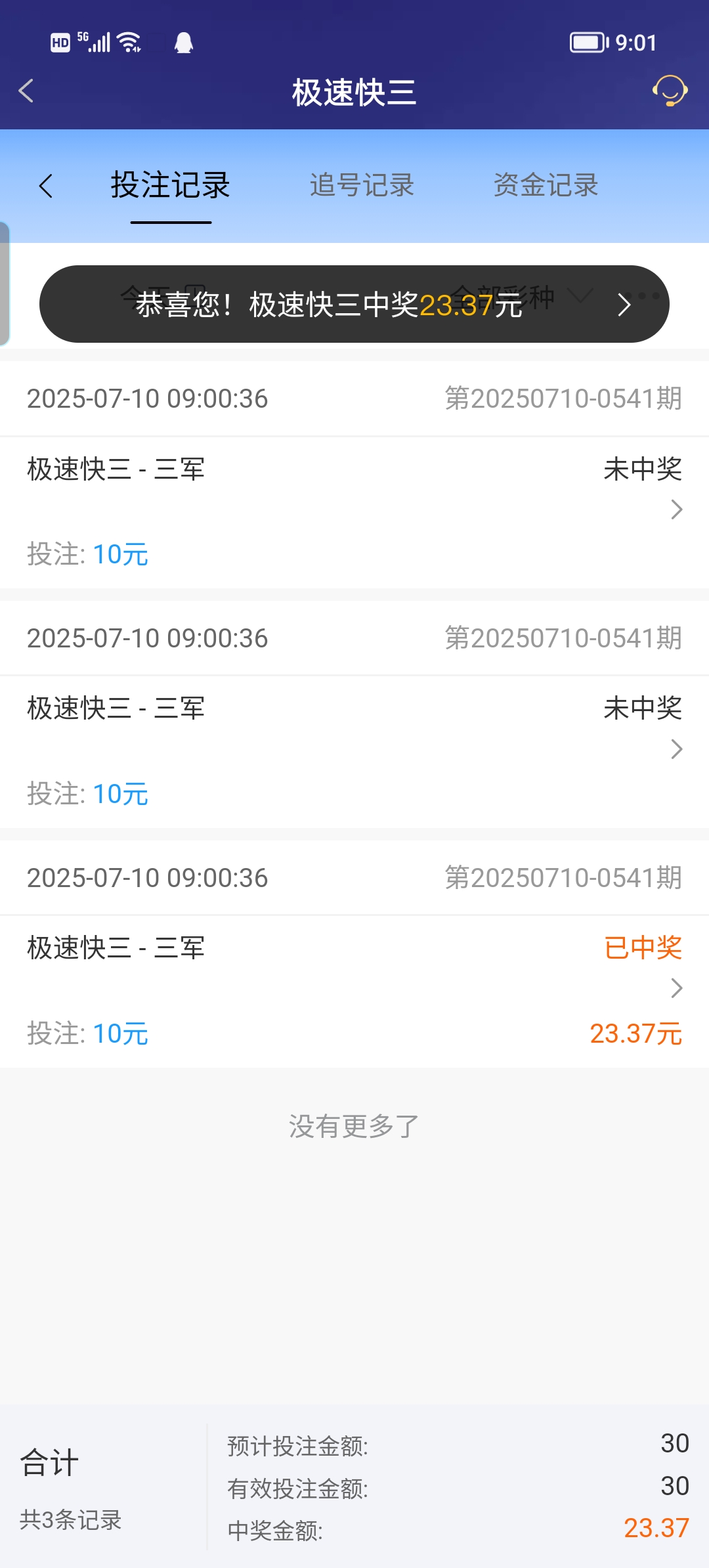 Screenshot_20250710_090136.jpg