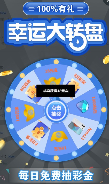截图未命名.jpg
