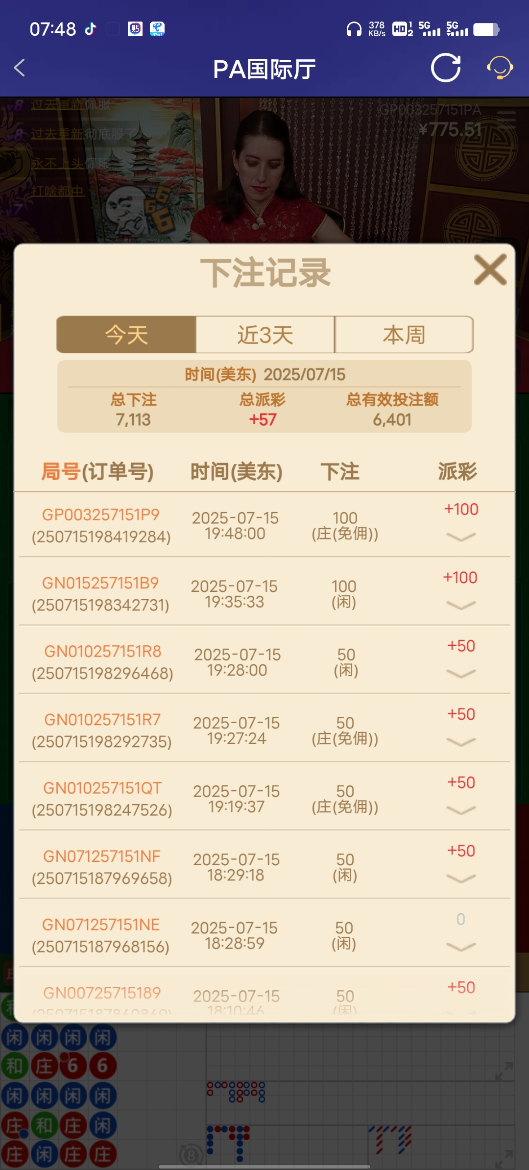 Screenshot_20250716_074846.jpg