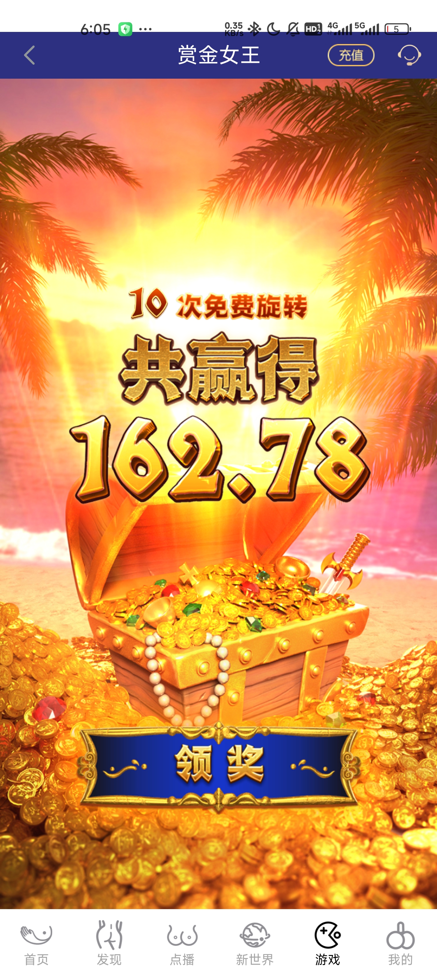 Screenshot_2025-07-17-06-05-53-947_com.hihanhan.one.rt45.jpg