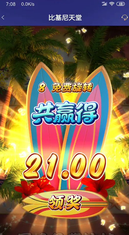 截图未命名.jpg