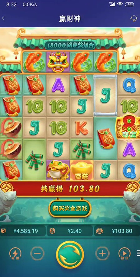 截图未命名.jpg