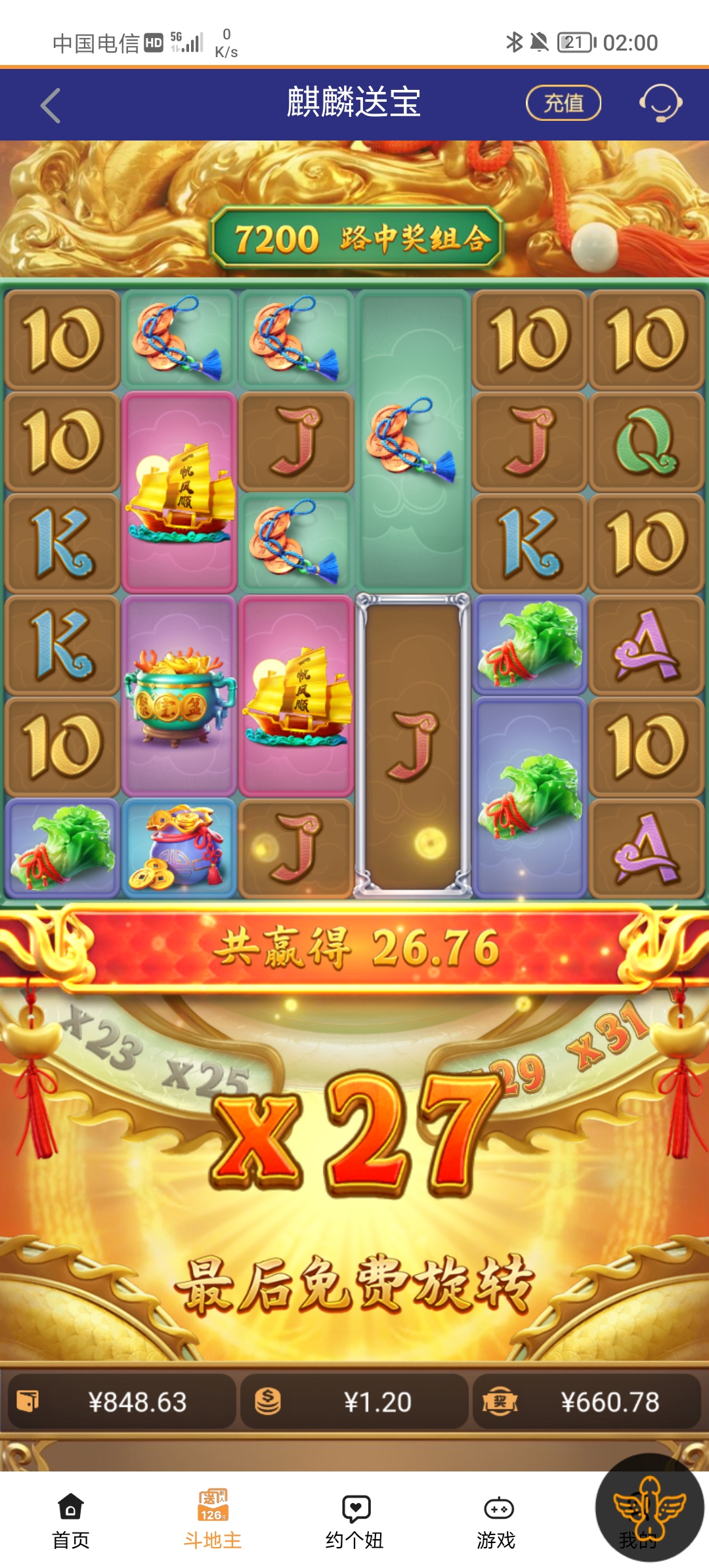 Screenshot_20250723_020028.jpg