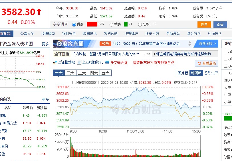 截图未命名.jpg