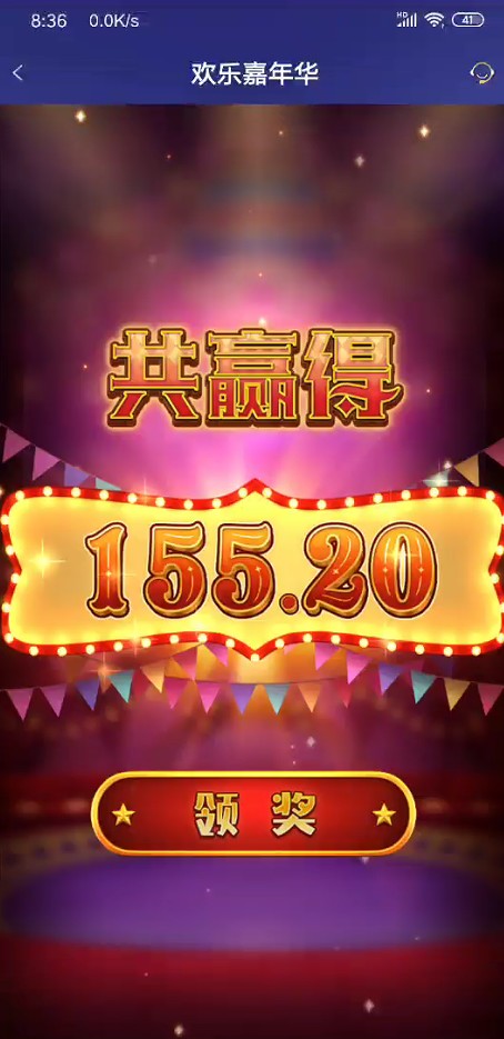 截图未命名.jpg