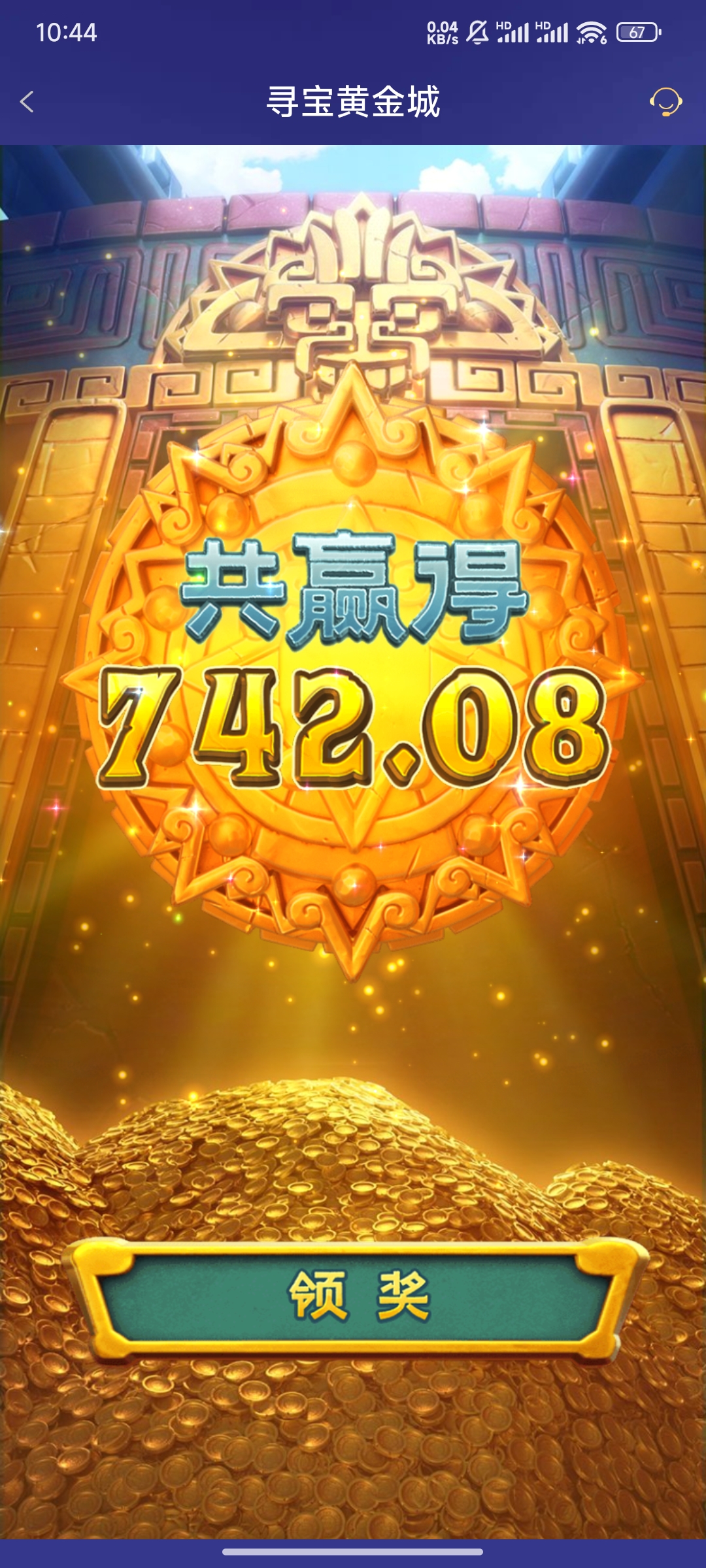 Screenshot_2025-07-28-10-44-08-637_com.onesports.os21027.jpg