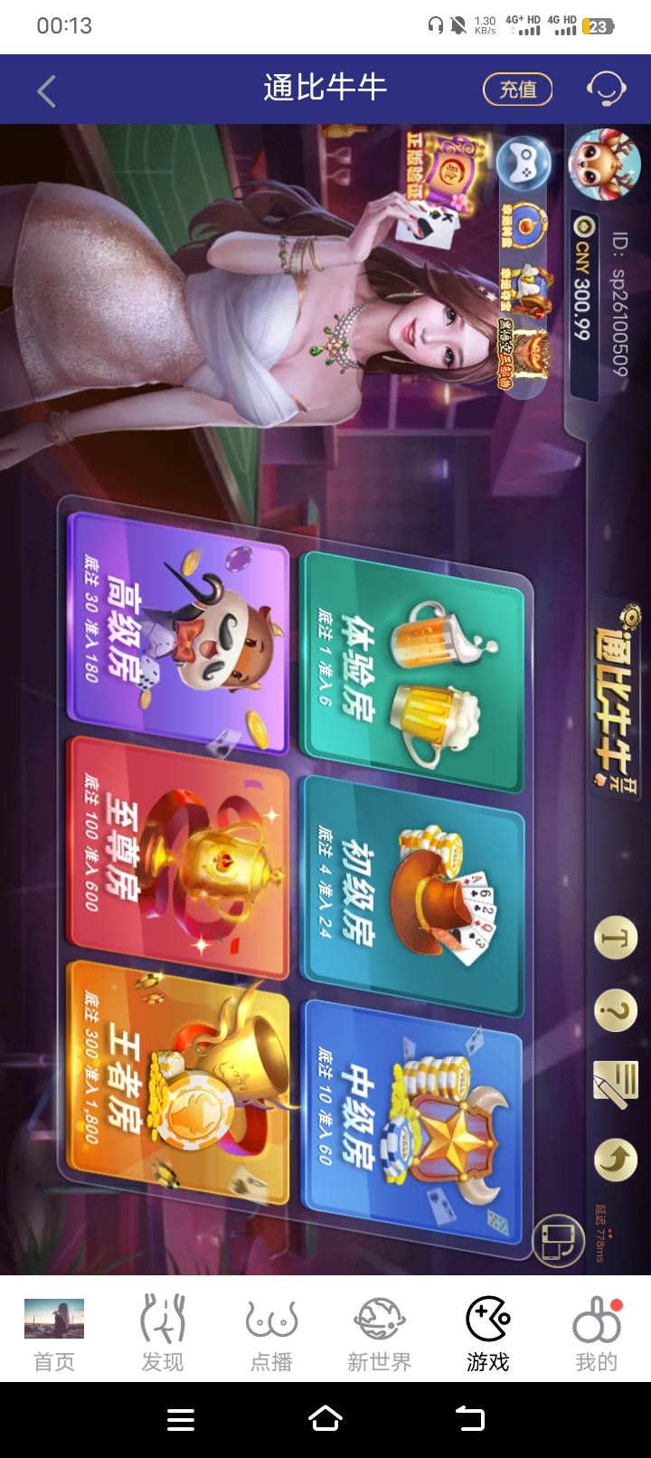 Screenshot_20250729_001328.jpg