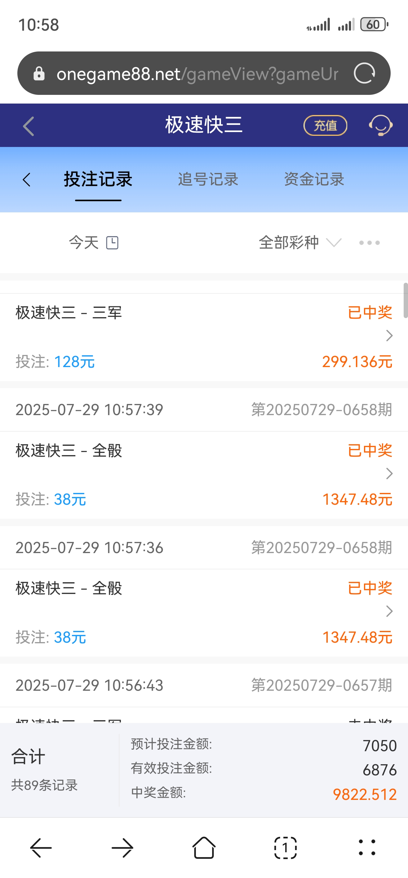 Screenshot_20250729_105842_com.huawei.browser.jpg