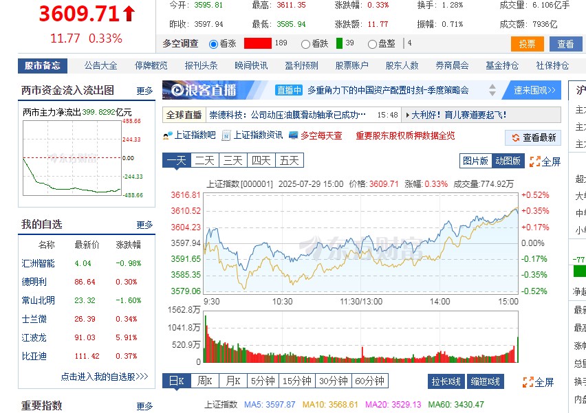截图未命名.jpg
