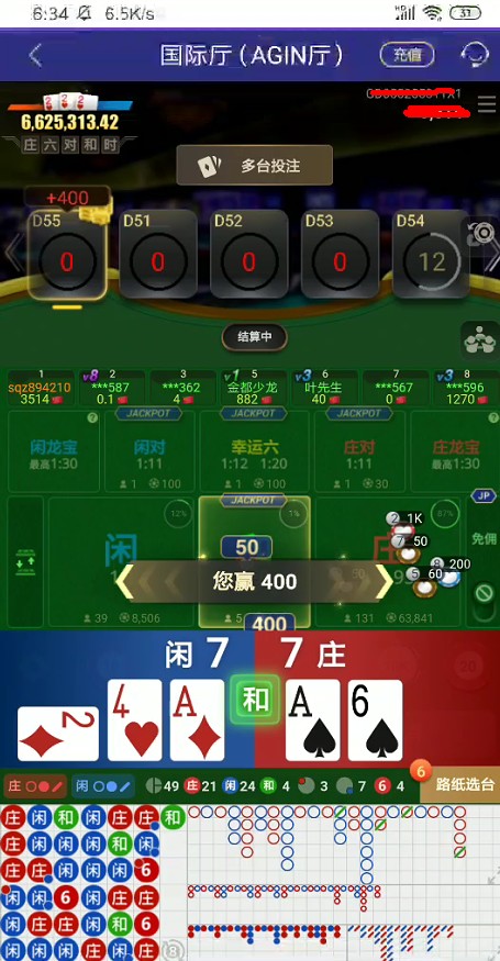 截图未命名.jpg