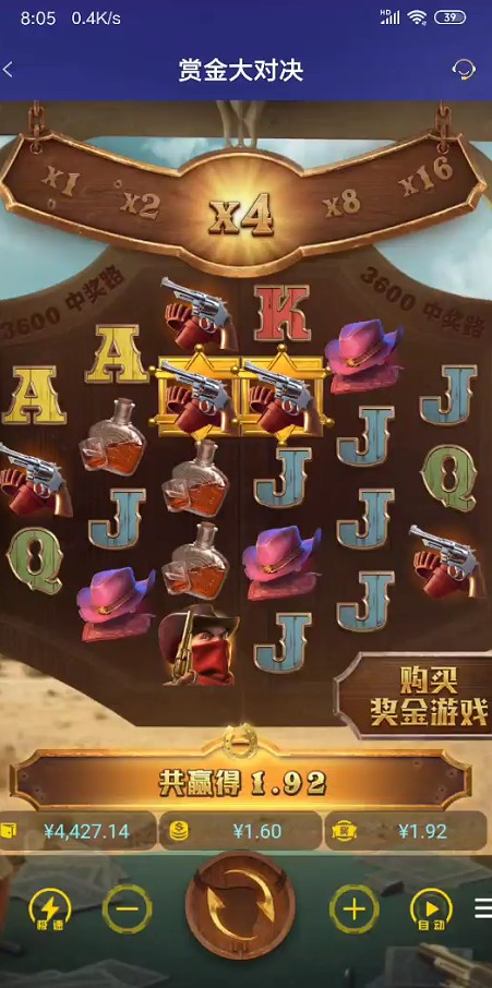 截图未命名.jpg