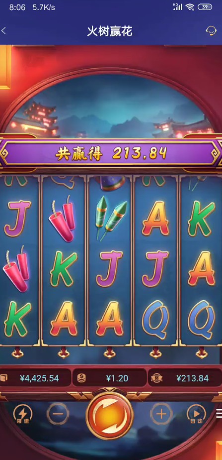 截图未命名.jpg