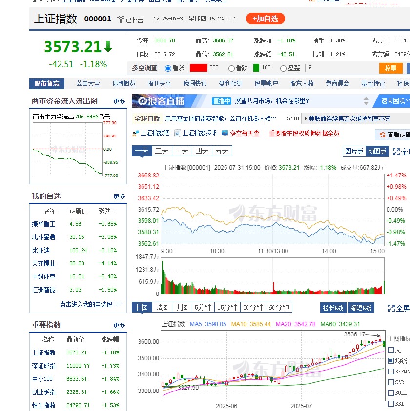 截图未命名.jpg