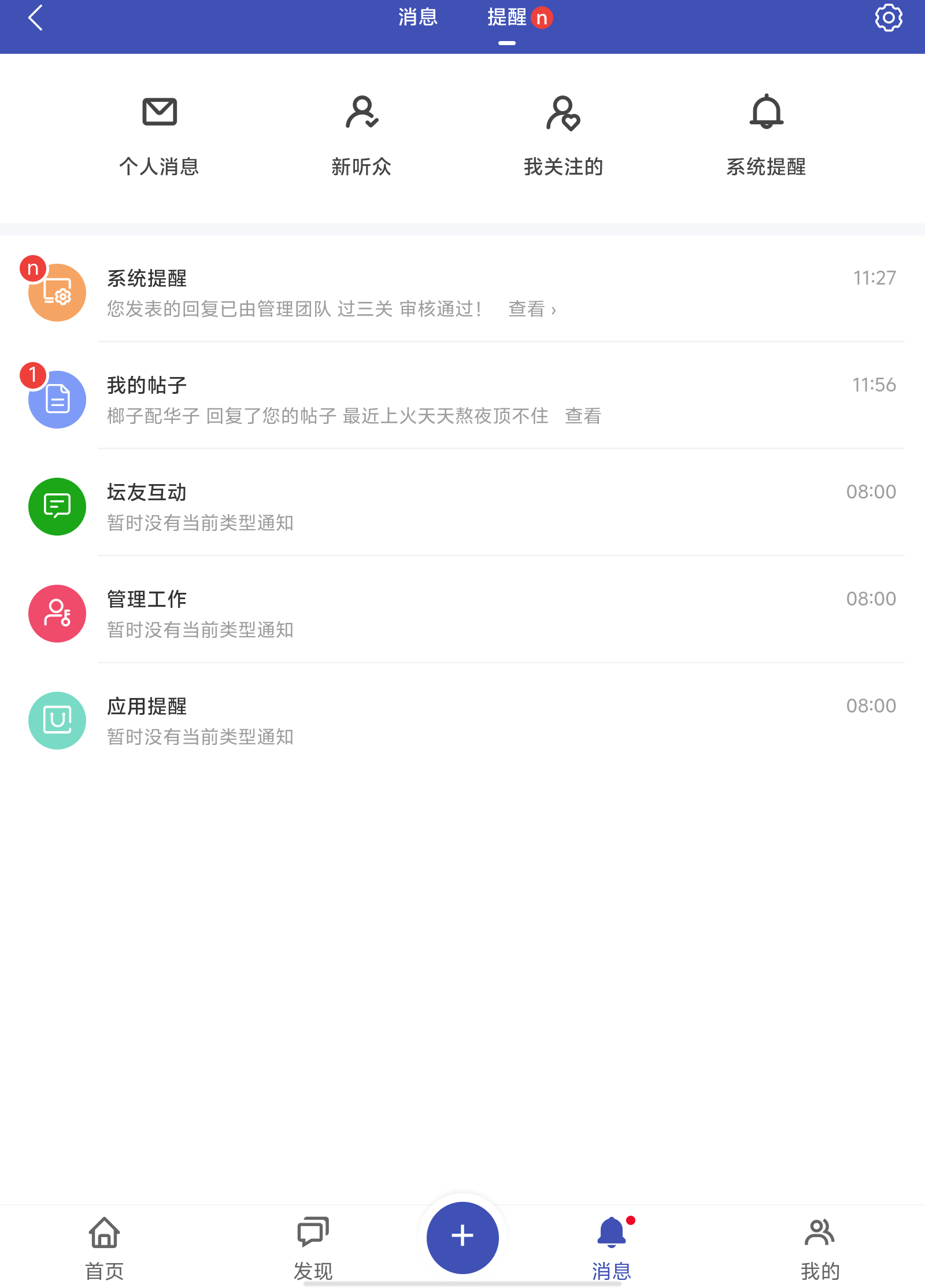 Screenshot_2025_0731_172623.png