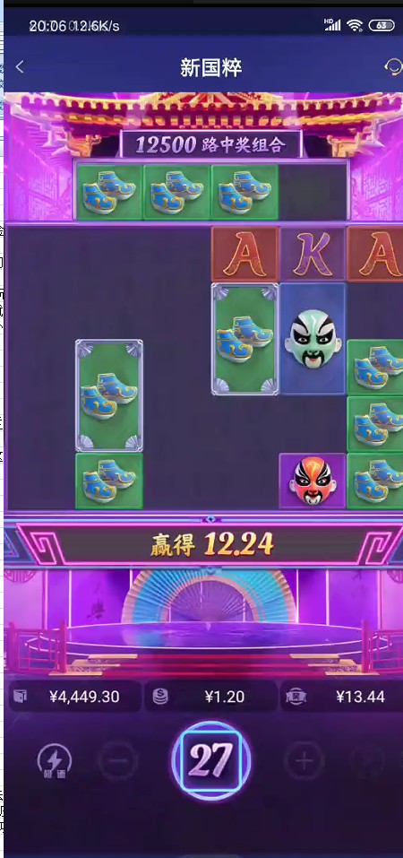 截图未命名.jpg