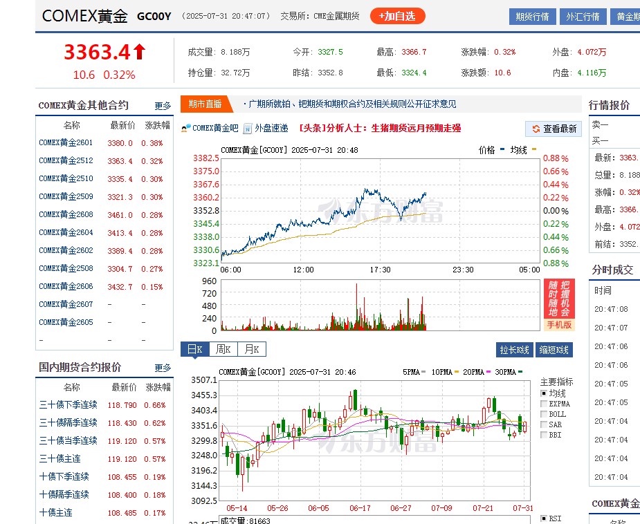 截图未命名.jpg