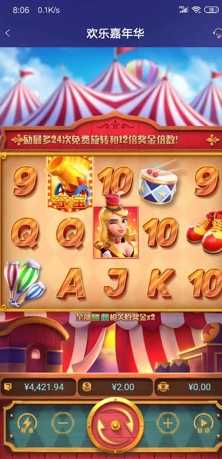 截图未命名.jpg