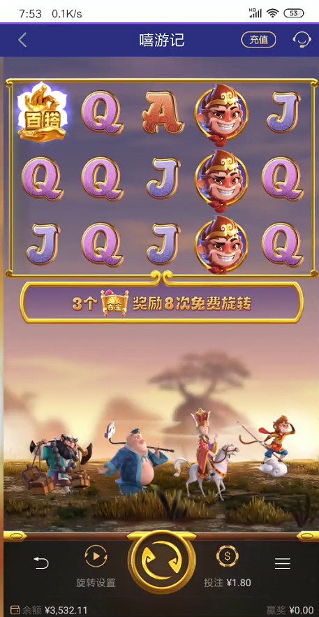 截图未命名.jpg