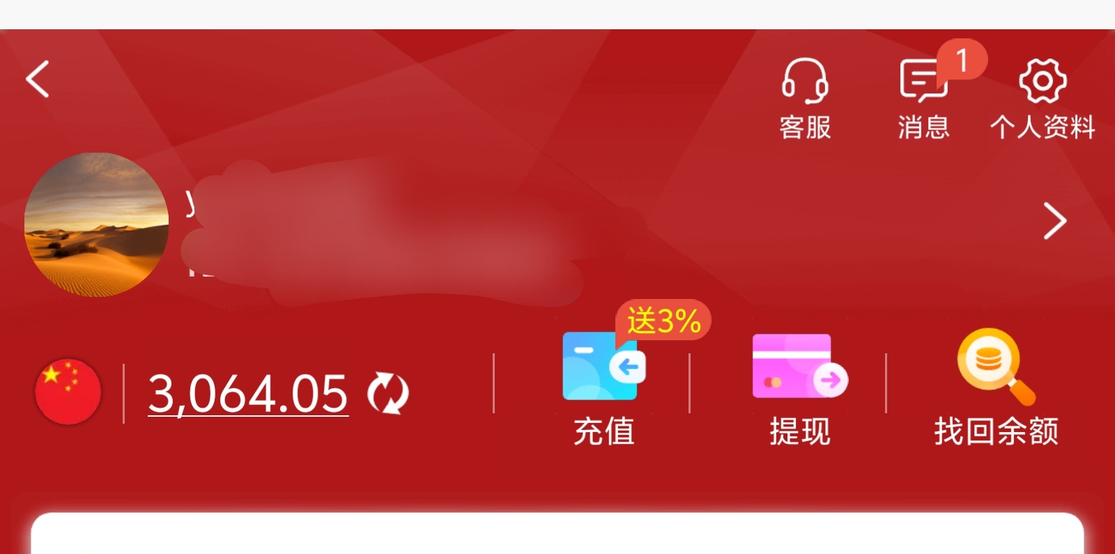 Screenshot_20250801_100901.jpg