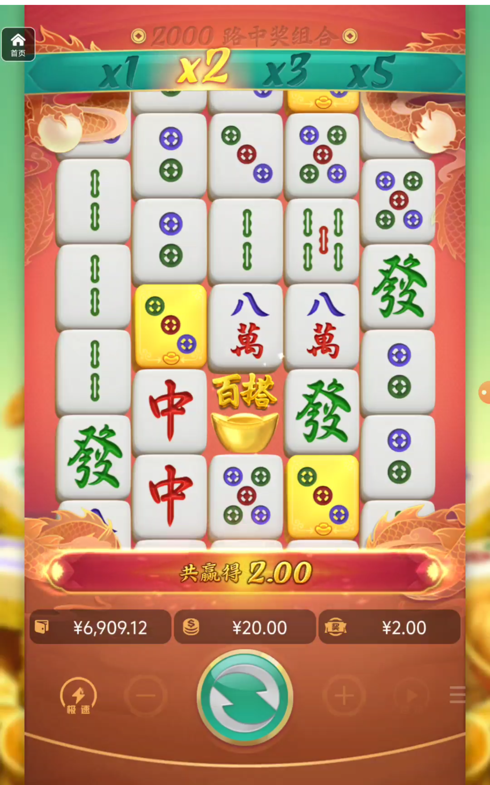 Screenshot_20250801_195739.png