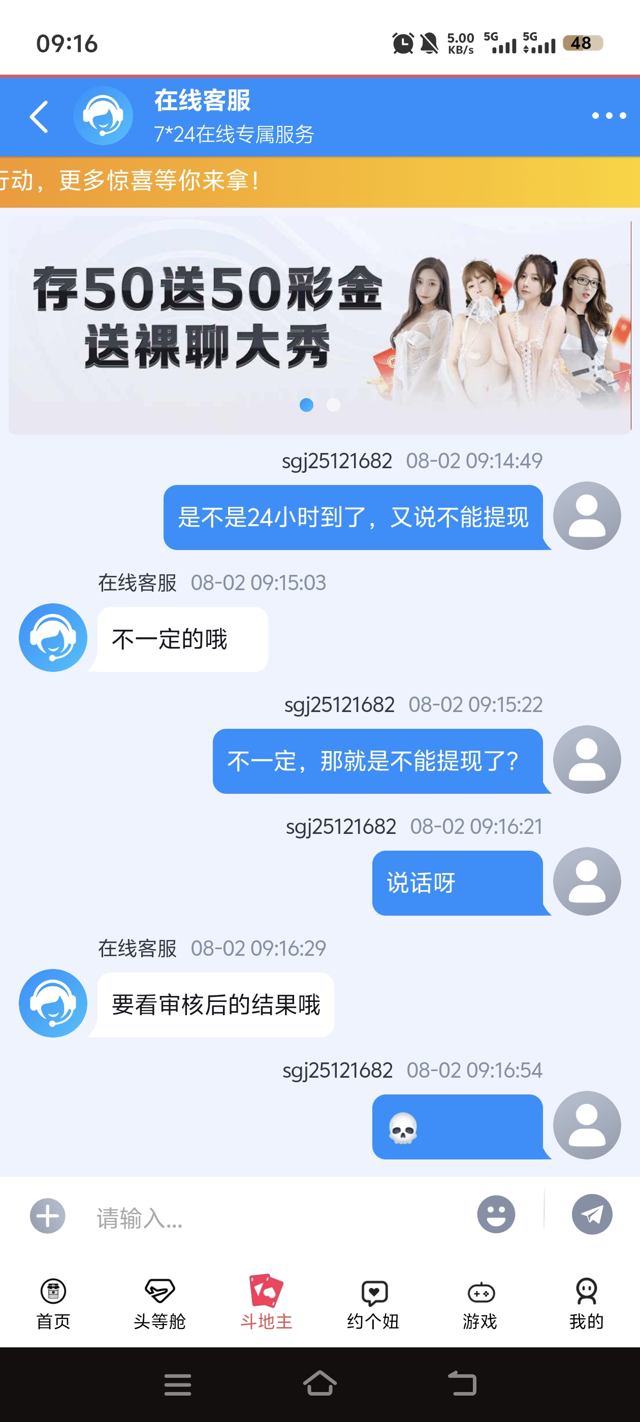 Screenshot_20250802_091658.jpg