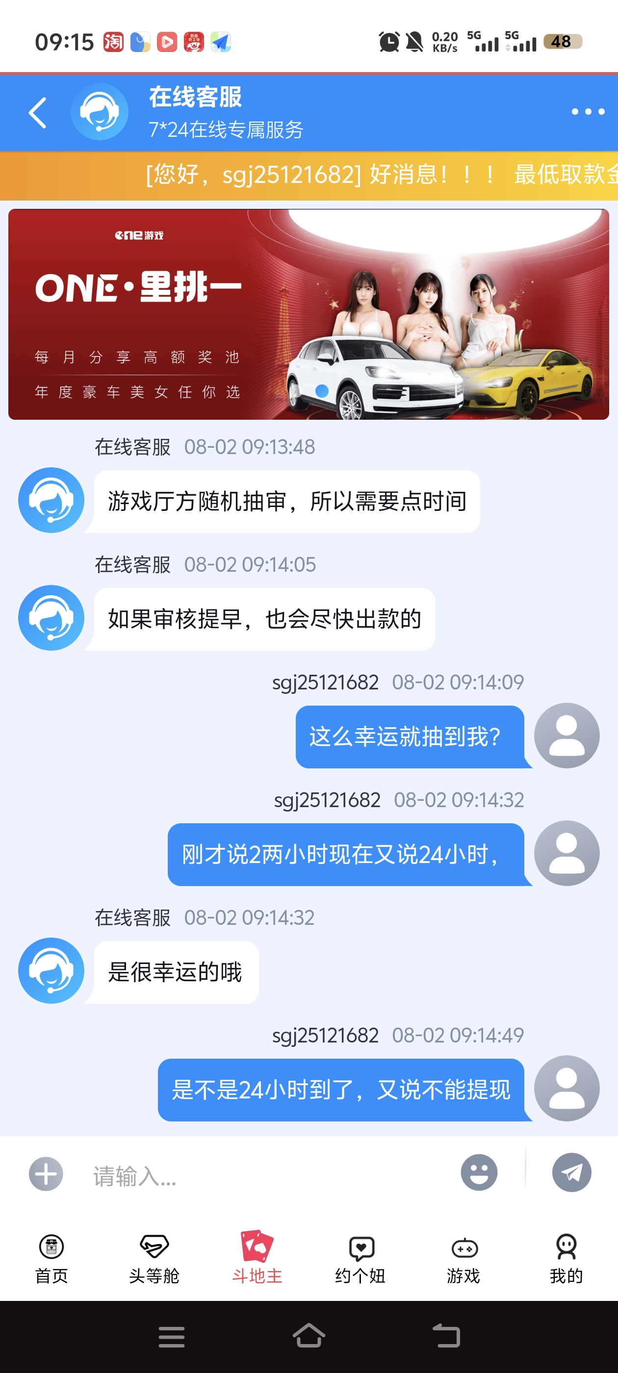 Screenshot_20250802_091533.jpg