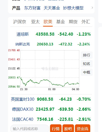 截图未命名.jpg