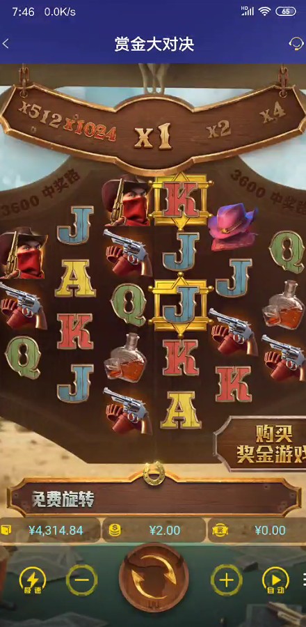 截图未命名.jpg