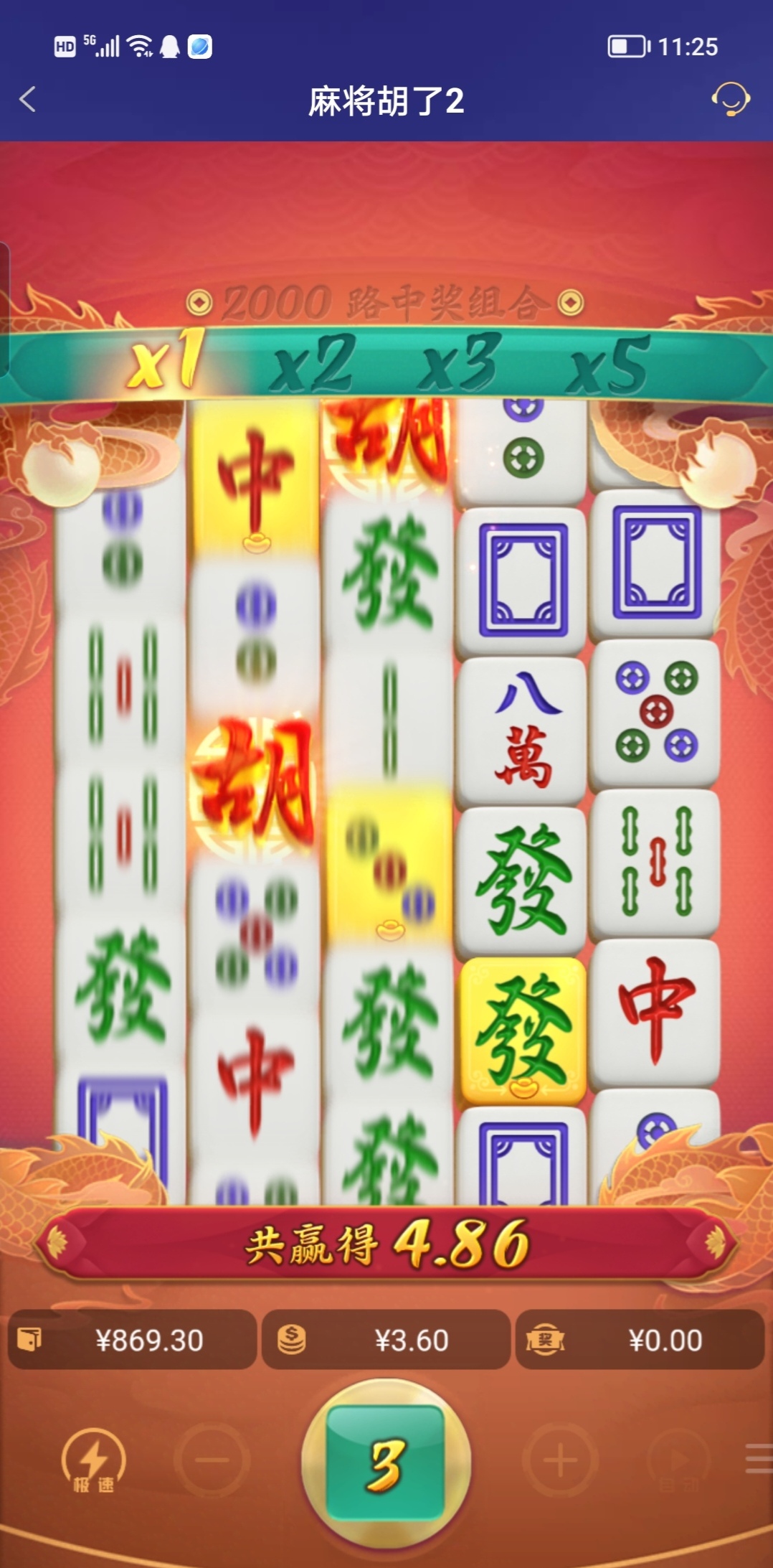 Screenshot_20250722_112515_edit_19558555943242.jpg