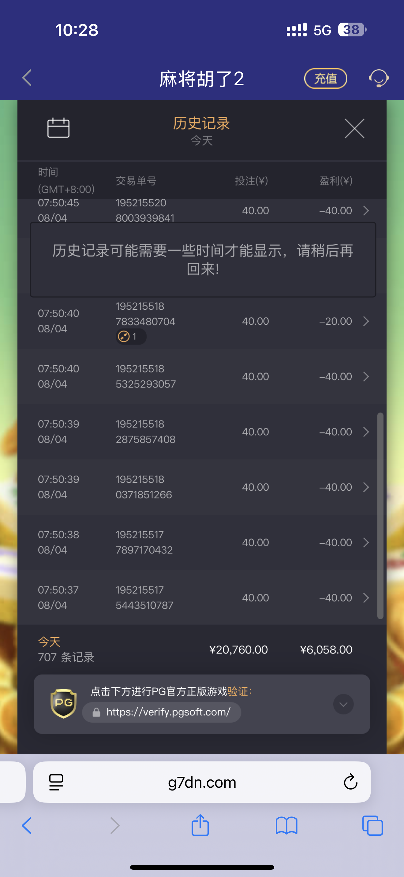 IMG_0046.png