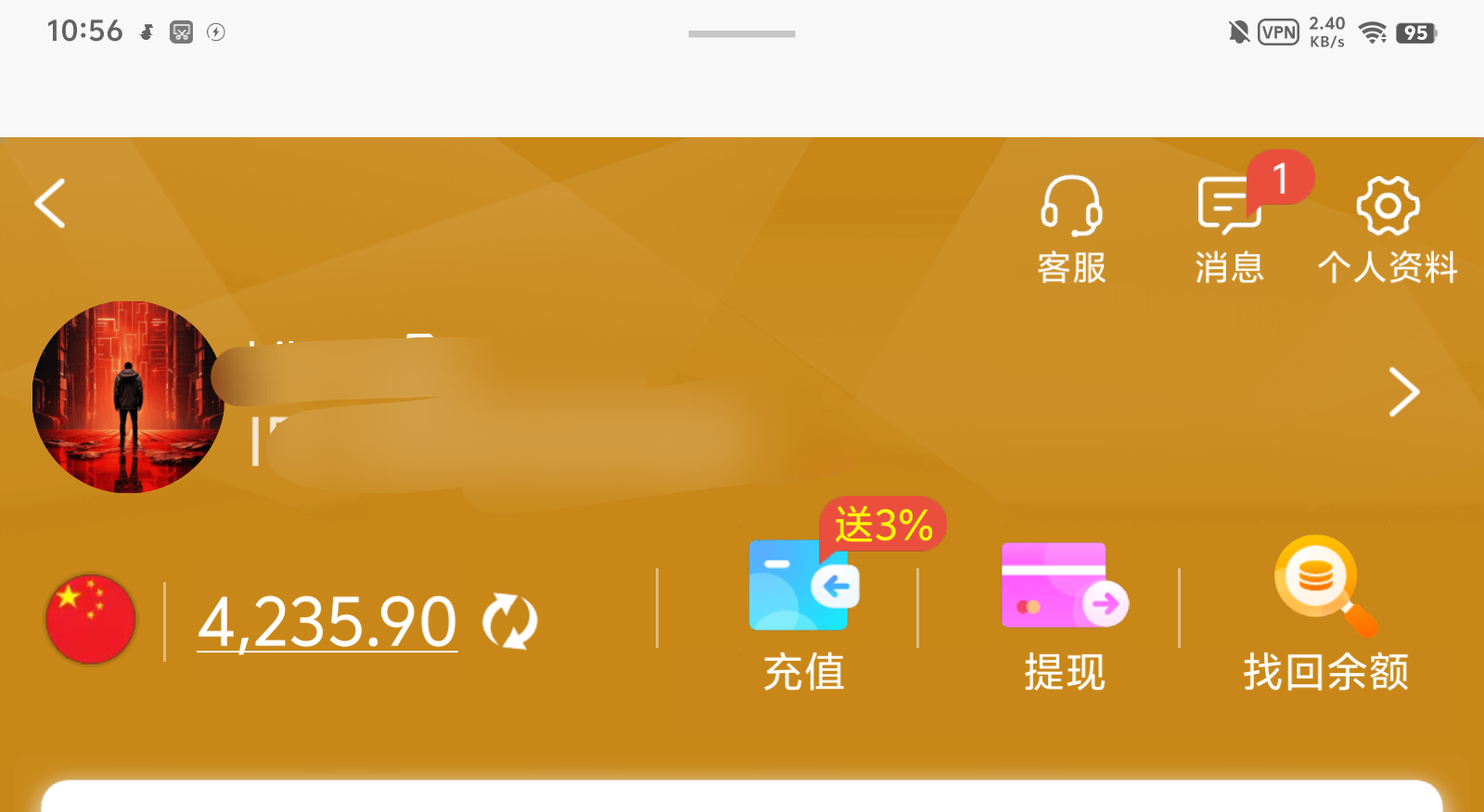 Screenshot_20250804_105707.png
