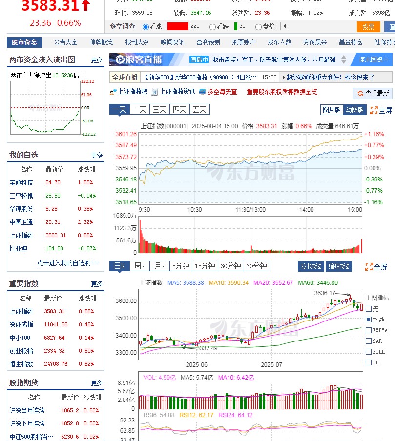 截图未命名.jpg