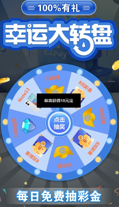 截图未命名.jpg