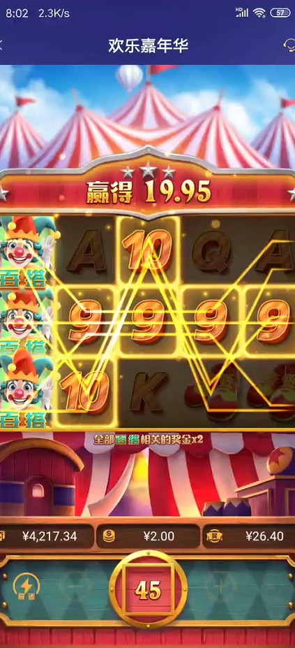 截图未命名.jpg