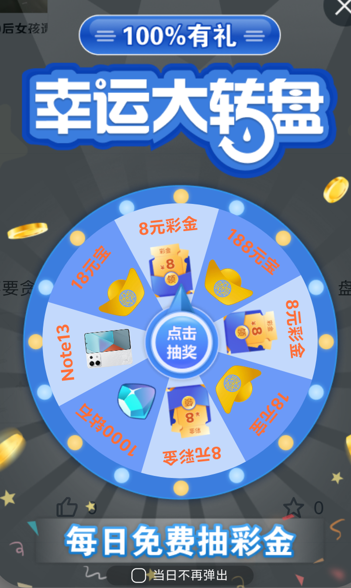 Screenshot_2025_0806_002100.png