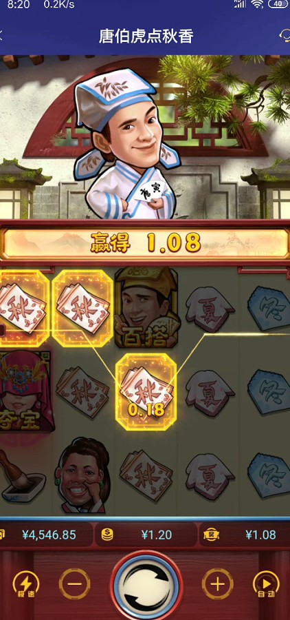 截图未命名.jpg