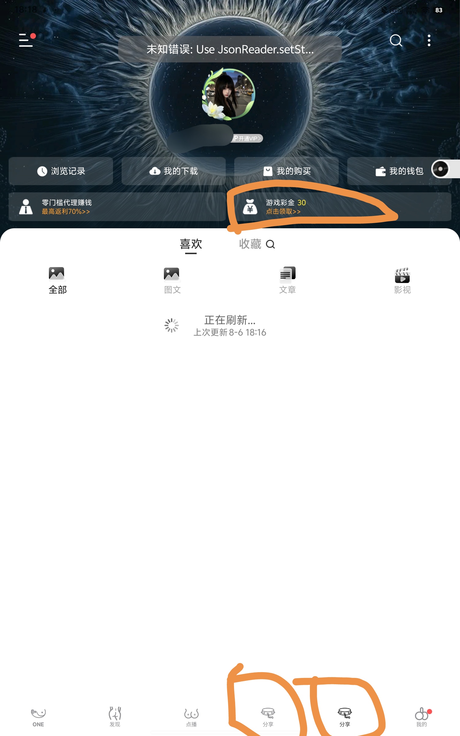 Screenshot_20250806_181835.jpg