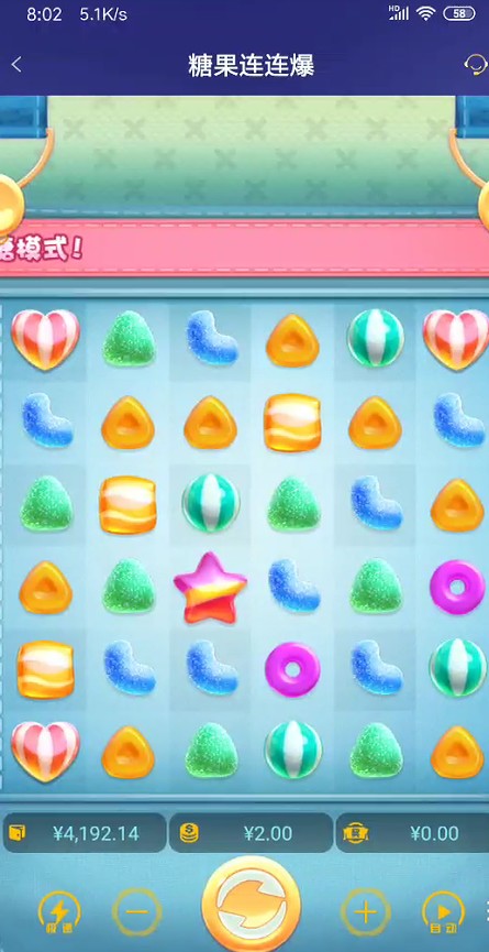 截图未命名.jpg